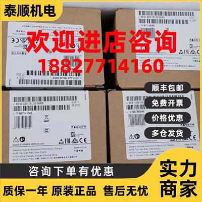 议价6ES7223-1BL32-0XB0西门子CB1241信通信板6ES7241-1CH30-1XB0