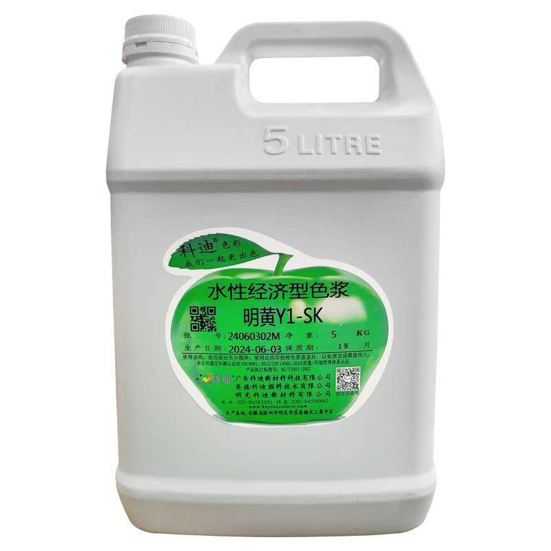 科迪水性色浆SK系列环保室内防水乳胶漆木器漆水彩油墨着色颜料