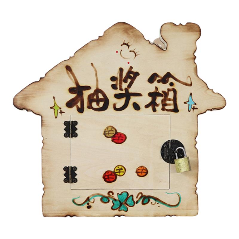 抖音同款店铺装饰定制文字抽奖箱
