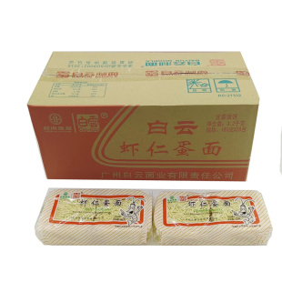 广州白云制面白云160g虾仁蛋面银丝面鸡蛋面早餐儿童细面