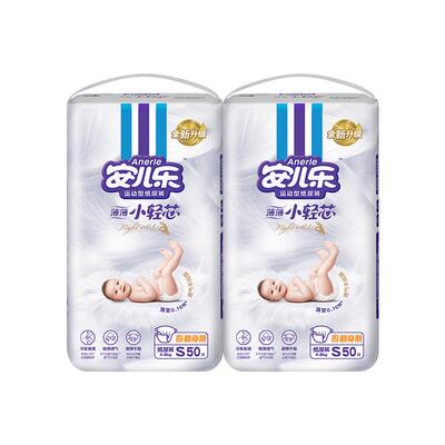 安儿乐小轻芯纸尿裤NB/S码新生儿