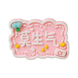 防撞贴硅胶门吸门挡器门把手垫门后柜门防磕碰冰箱卡通自粘防撞垫