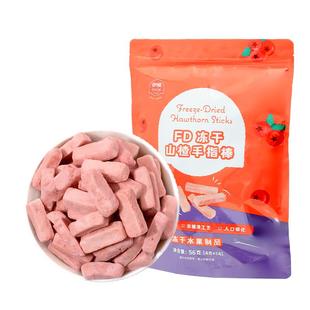 伊威冻干山楂棒山楂条儿童送婴儿宝宝零食辅食食谱