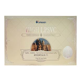 Umeken LPS小盒便携装30包 天然免疫护盾 抵御过敏[2盒减30]