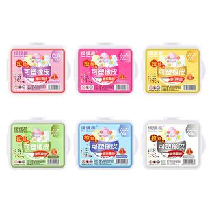 儿童拉丝可塑橡皮擦美术生素描高光绘画小学生专用干净不留痕不沾手幼儿园无毒无碎屑彩色变色象皮软泥文具B1