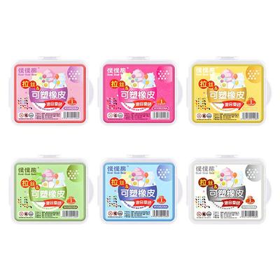 一桶9.9元！拉丝可塑橡皮儿童