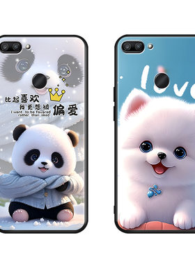昊淘适用于华为荣耀9i新款手机壳