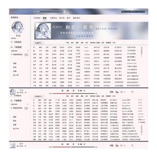音乐歌单制作做图平面设计做图直播海报背景图歌单设计定制抖音