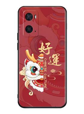 皑晨适用于oppoa36手机壳pesm10新款创意磨砂0pp0a36全包防摔opoa36彩绘软壳oppa36网红opooa36国风保护套男