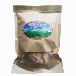 清汤水盆羊肉纯肉2两包邮陕西西安东府特产美食大荔县羊肉泡480克