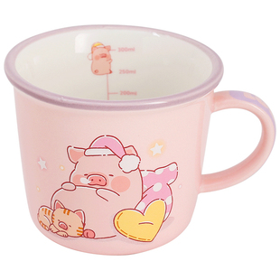 川岛屋&lulu猪联名 可爱马克杯陶瓷儿童水杯家用敞口刻度牛奶杯子