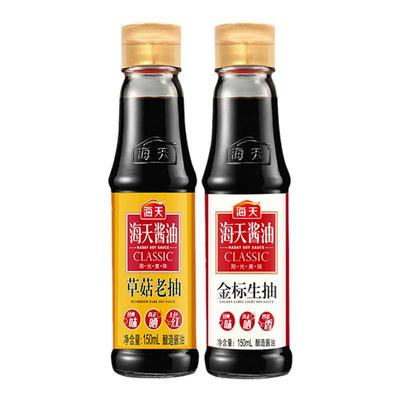 海天酱油小瓶调料宿舍组合装