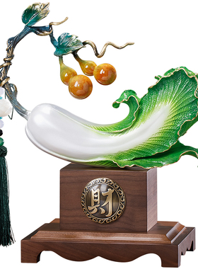 中式办公室白菜招财摆件开业礼品