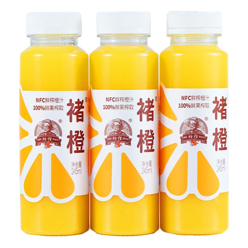 褚橙NFC橙汁葡萄汁鲜榨非浓缩果汁无添加不加水不加糖245ml*24瓶