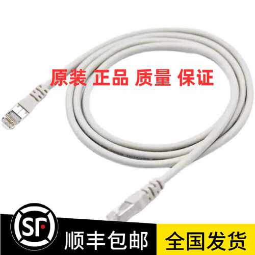 议价6SL3060-4AB20-0AA0西门子2.1米信号连接电缆6SL3060-4AB20-0
