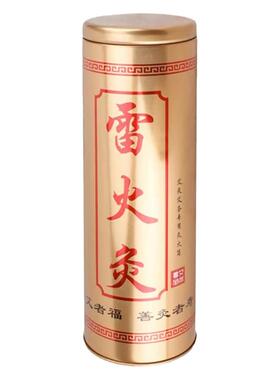 艾条灭火筒方便简单雷火灸灭火器