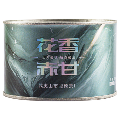 骏德茶业武夷山桐木小种花香赤甘