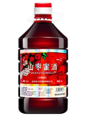 誉宾通化山枣酒瓶装发酵