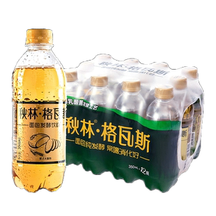 秋林格瓦斯饮料俄罗斯风味低卡0脂肪饮品东北特产小瓶350ML12瓶