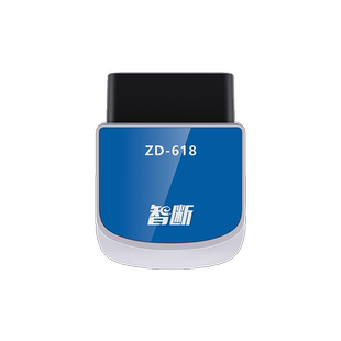 智断ZD-618新能源汽车检测仪电池系统诊断新能源OBD汽车检测仪