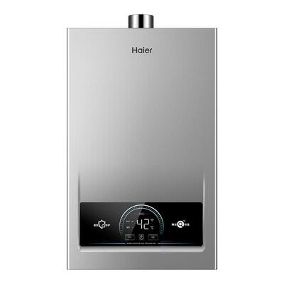 【热卖】海尔燃气热水器MODEL