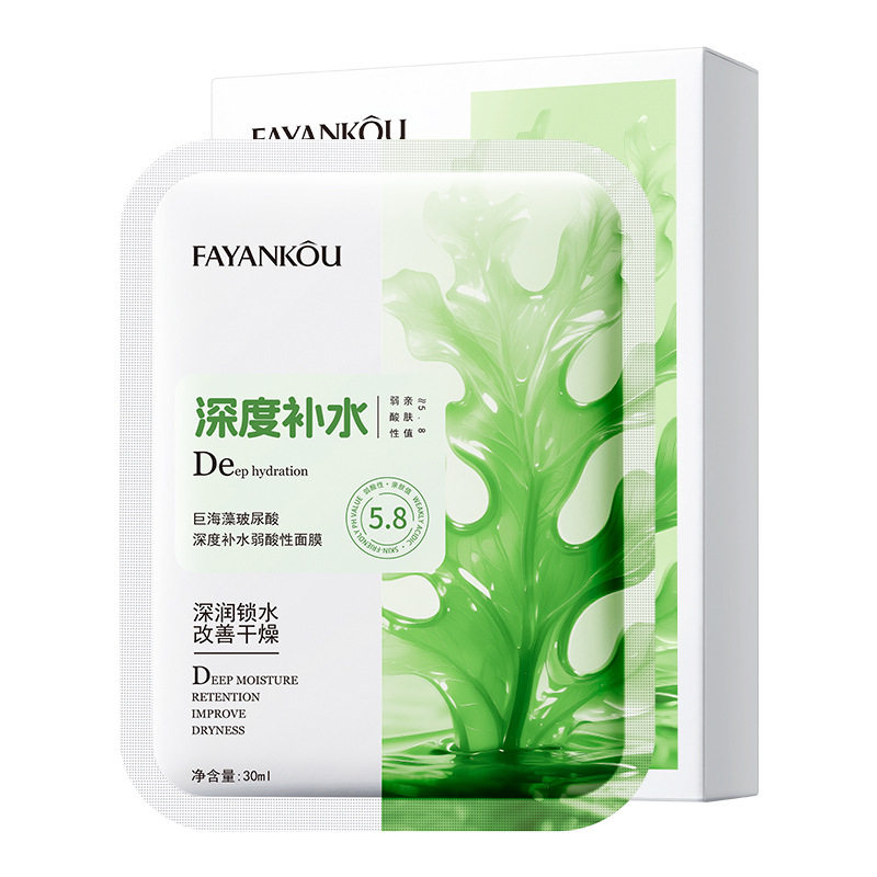 巨海藻玻尿酸深度补水弱酸性面膜