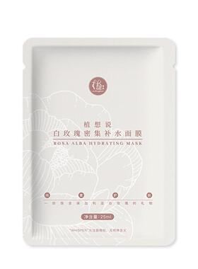 植想说白玫瑰密集补水面膜1片