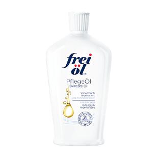 FREI OL/福来身体油a醇护肤精华油全身按摩精油护肤油125ml