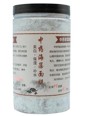 这个草本海藻面膜白的太快了