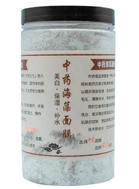 这个草本海藻面膜白的太快了