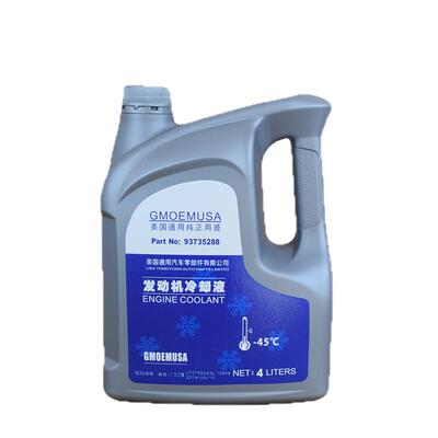 通用汽车冷却液防冻液防高温红色