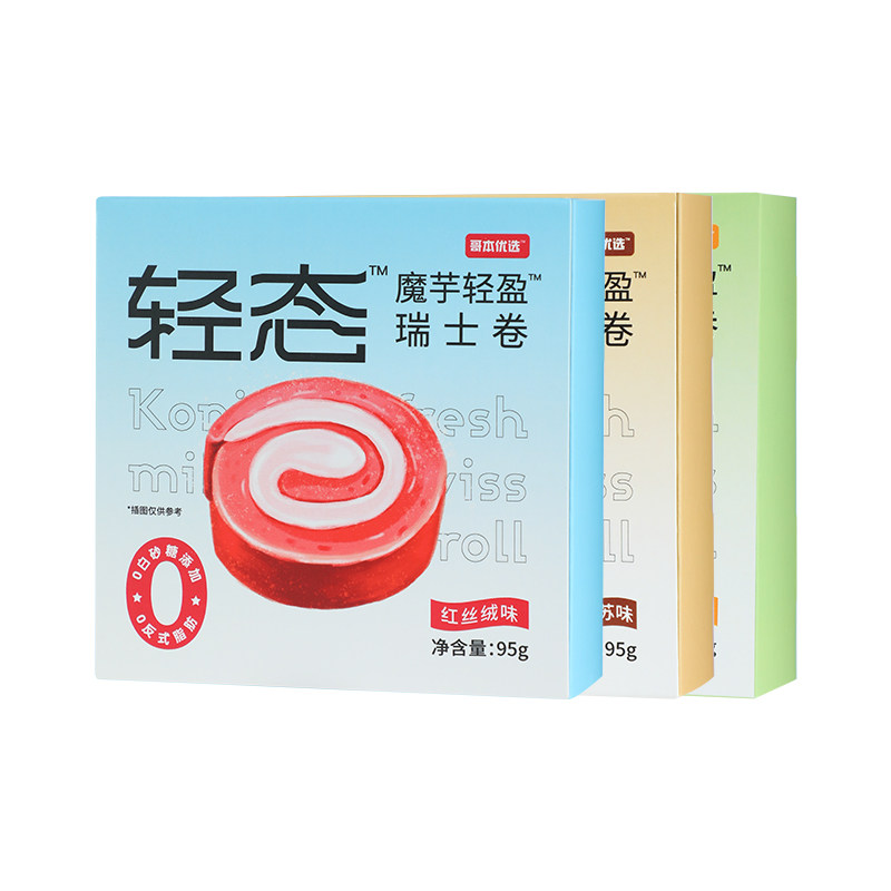 哥本轻态魔芋卷瑞士卷早餐面包