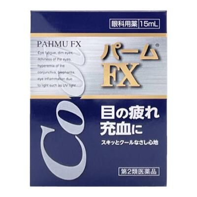 日本santen参天高龄眼药水缓解视疲劳12ml近视中老年眼模糊滴眼液
