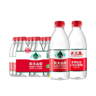 农夫山泉饮用天然水380ml*12瓶*2箱特批价小瓶会议定制logo饮用水