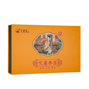 私密艾灸套盒美容院同款专用女性私处养宫导管家用艾灸柱暖宫护巢