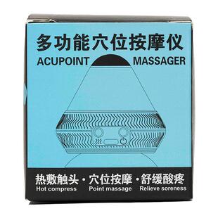 电动筋膜球吸附式热敷按摩肌肉放松肩颈背按摩穴位腰部疏通按摩球