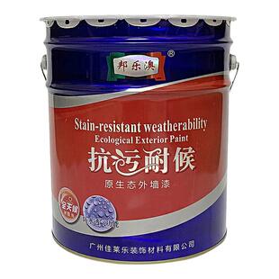 外墙漆防水防晒乳胶漆室外油漆涂料家用自刷卫生间水泥墙面内墙漆