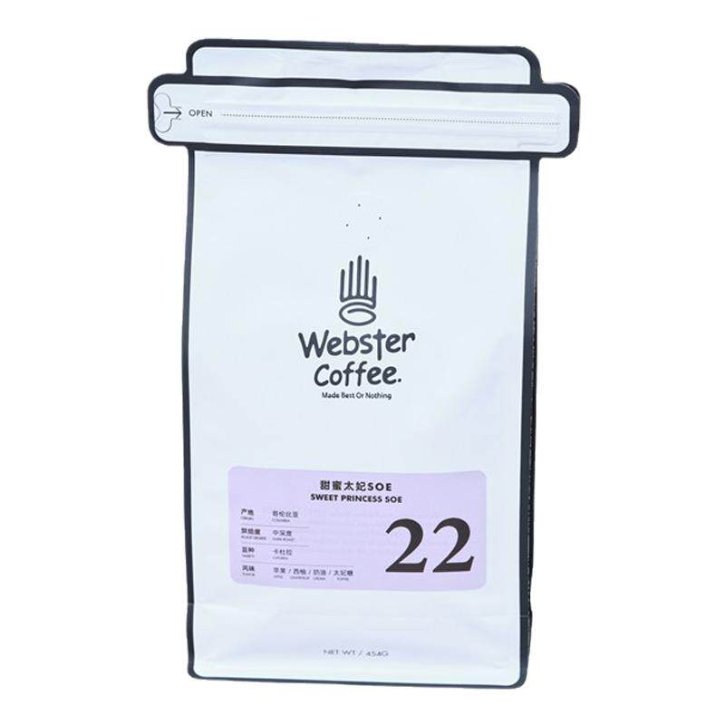 编织者22 SOE甜蜜太妃 意式咖啡豆香浓精品浓缩美式可磨粉454G