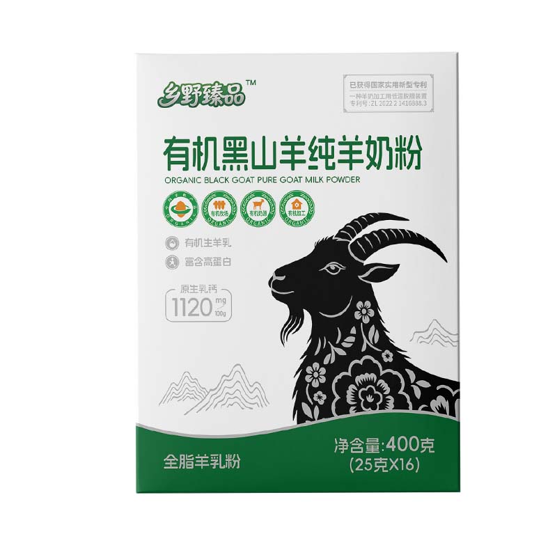 乡野臻品有机黑山羊纯羊奶粉高钙