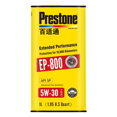 酯类全合成机油5W-30国六可用