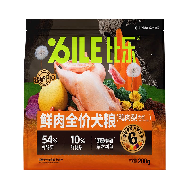 比乐狗粮鸭肉梨小型大型犬牛肉牛骨金毛比熊幼犬成犬犬粮