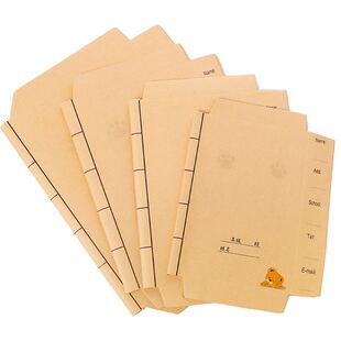 苏教版小学课本3-6年级透明包书套自粘包书膜7-9牛皮纸包书纸1-2