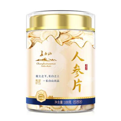 【正宗长白山】高品质人参片