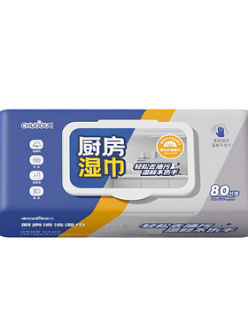 80抽强力去油污厨房湿巾