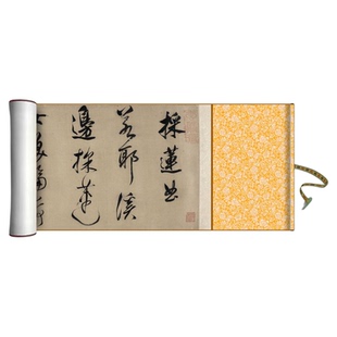 董其昌行书法《采莲曲》高清微喷原大复制品毛笔临摹字帖成品长卷