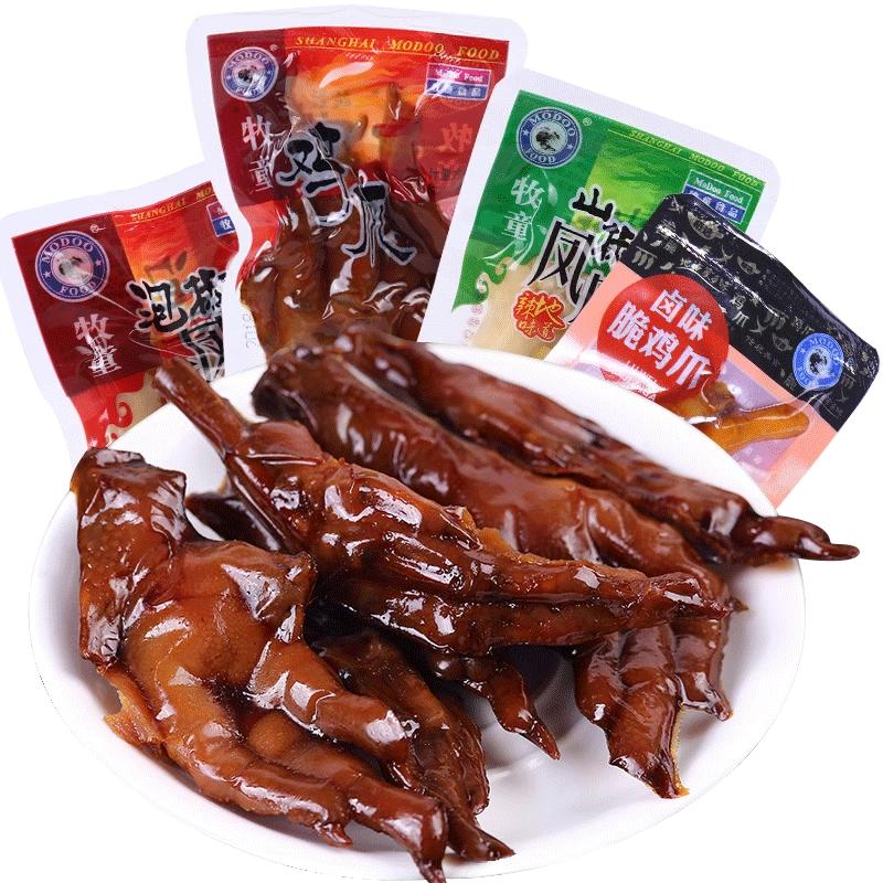 牧童鸡爪脆卤泡椒凤爪子2斤