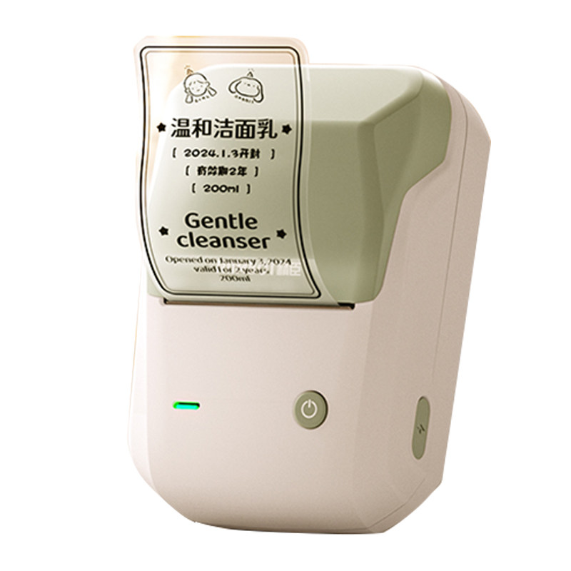 精臣B1美妆化妆品标签机