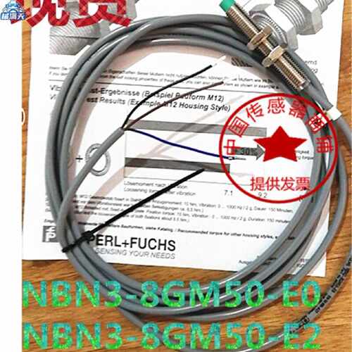 议价现货倍加福接近开关NBN38GM50E0NBN38GM50E2传感器质保二年适