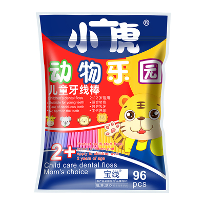 小鹿妈妈小鹿妈妈超细独立包装