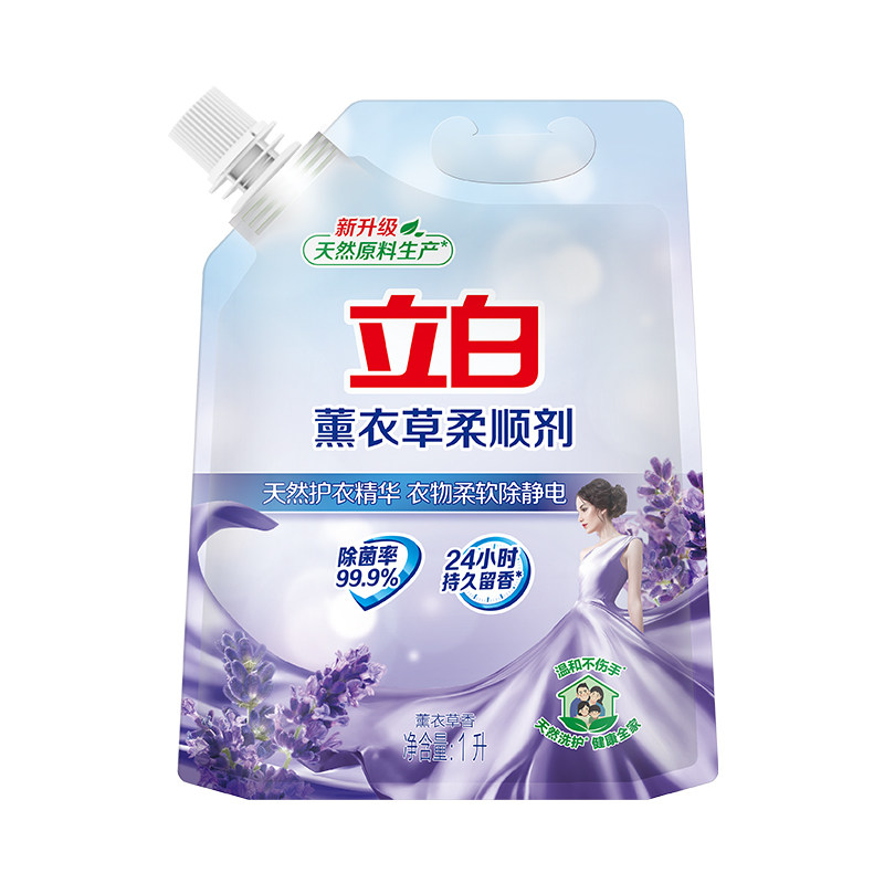 立白柔顺剂柔软防静电持久留香